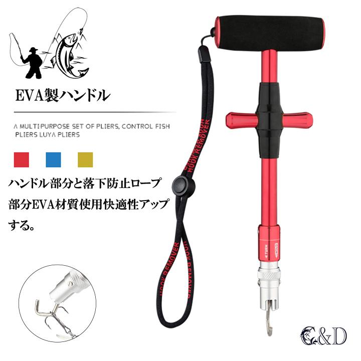 フックリムーバー 針はずし ブルー クイックハズシ フィッシングツール 魚に触れずにレバー 一発外し 釣り ルアー |  | 10