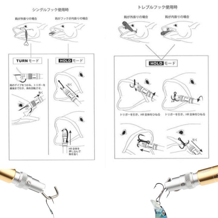 フックリムーバー 針はずし ブルー クイックハズシ フィッシングツール 魚に触れずにレバー 一発外し 釣り ルアー |  | 15