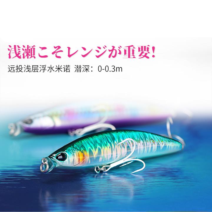 フローティングミノー 118mm 19g トップウオーター 遠投 浅層0-0.3ｍ マグネット重心移動式 シーバス 青物 ルアー トリブルフック装備　 |  | 04