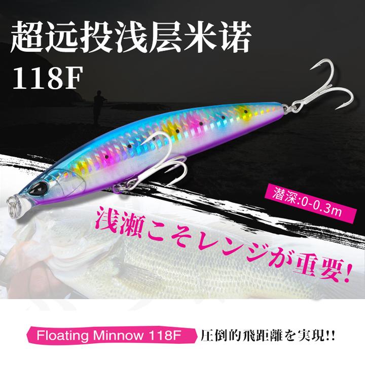 フローティングミノー 118mm 19g トップウオーター 遠投 浅層0-0.3m