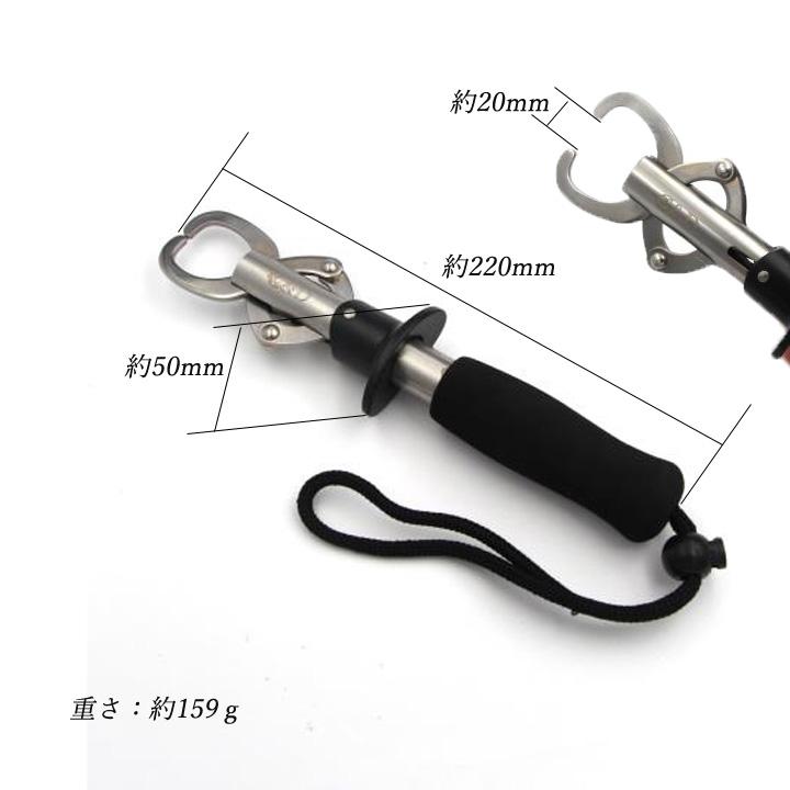フィッシュグリップ 青物 フィッシングツール 18kg 魚掴み器 ルアー バス釣り 釣り フィッシュキャッチャー |  | 01
