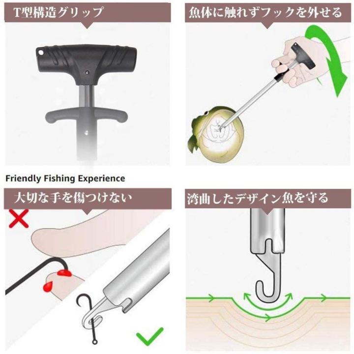 フックリムーバー 針はずし クイックハズシ フィッシングツール 魚に触れずにレバー 一発外し hook sharpener 船釣り 波止釣り 磯釣り |  | 11