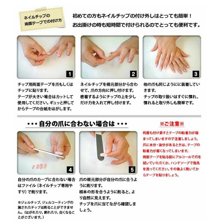 ネイル ネイルチップ 短い ショートネイル 小さい爪 ジェル お試し シンプル 簡単タイプ 30枚チップ 短い ちびつけ爪 |  | 03