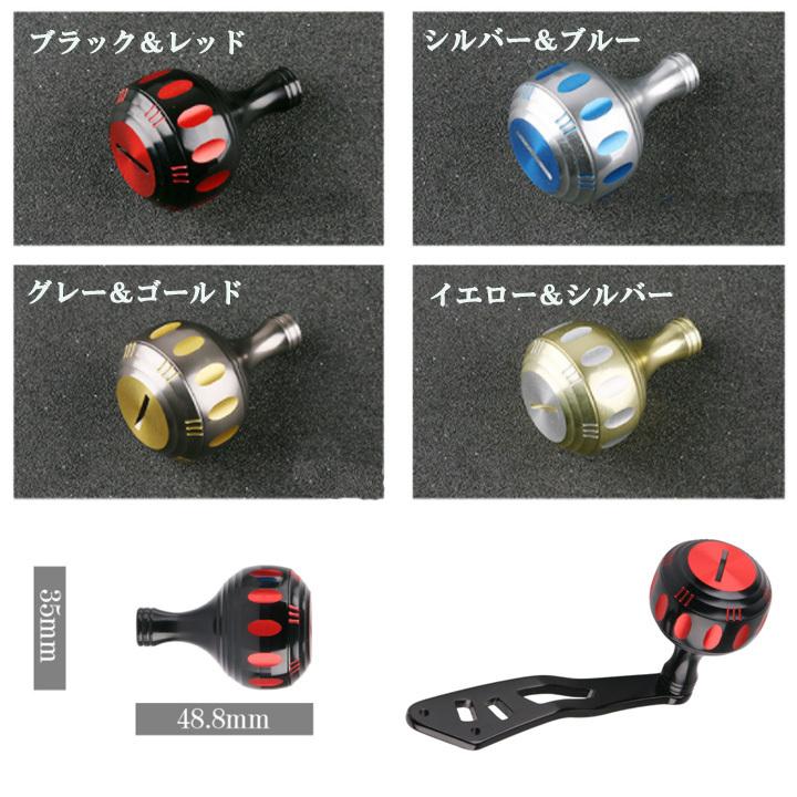 リールハンドルノブ リールパーツ 35mm アルミニウム製 DaiwatypeS