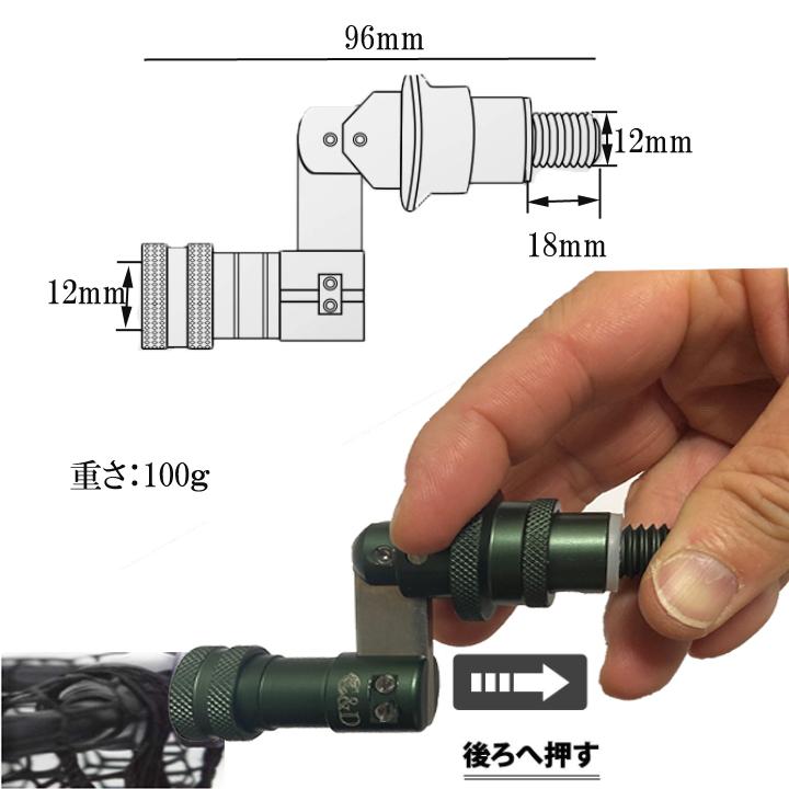 タモジョイント レッド 玉枠用ジョイント 折り畳みジョイント 簡単に取り付け　ランディングネットジョイント |  | 04