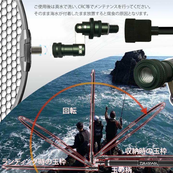 タモジョイント レッド 玉枠用ジョイント 折り畳みジョイント 簡単に取り付け　ランディングネットジョイント |  | 05