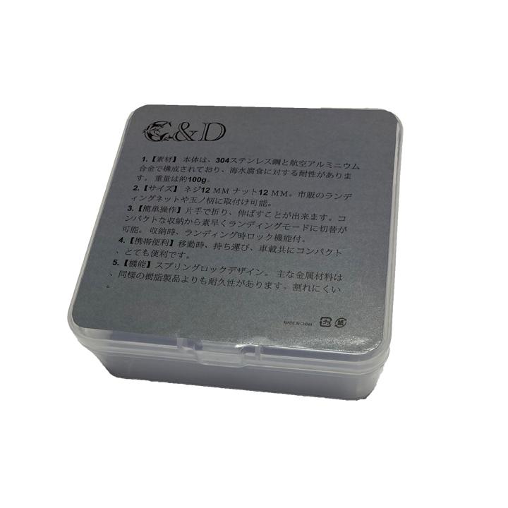 タモジョイント レッド 玉枠用ジョイント 折り畳みジョイント 簡単に取り付け　ランディングネットジョイント |  | 06