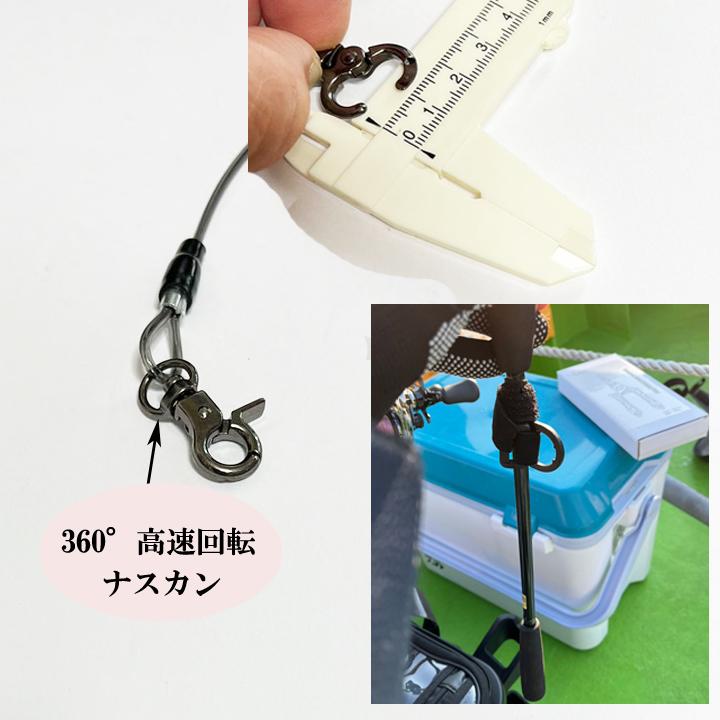 ストレートコード ストラップ付き お尻ベルト2個 竿の落下防止 尻手ロープ ワイヤー内蔵 |  | 01