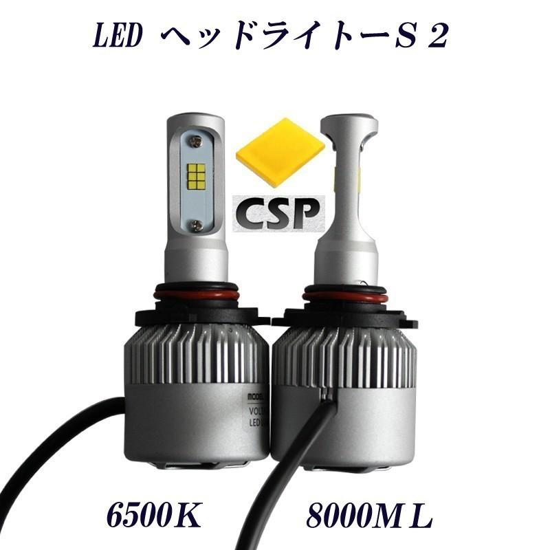 LED ヘッドライト HB4 9006 CSP全面発光チップ フォグランプ兼用 36W 6500K 一体型設計(S2)｜candd｜16