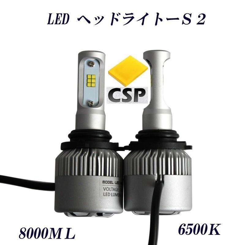 LED ヘッドライト HB4 9006 CSP全面発光チップ フォグランプ兼用 36W 6500K 一体型設計(S2)｜candd｜17