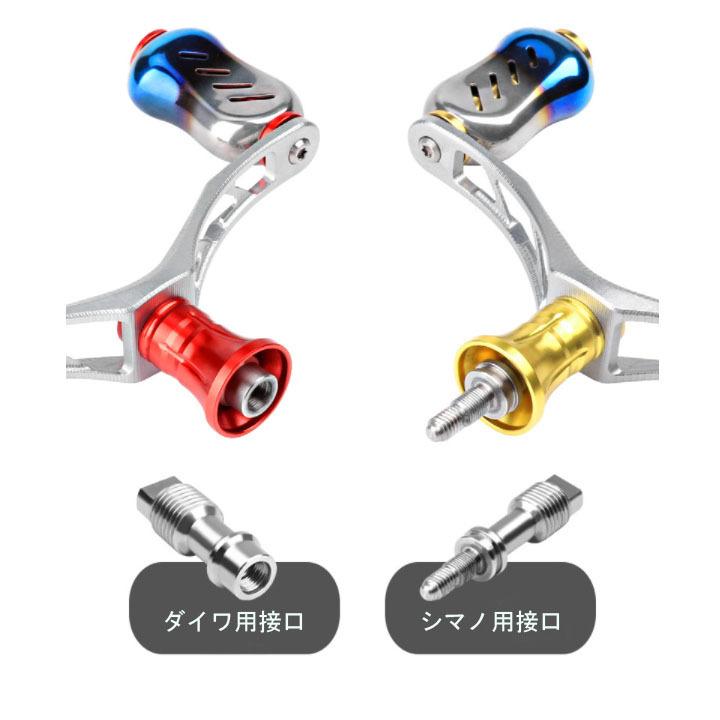 お手軽価格で贈りやすい リールハンドル レッド 航空アルミ製 スピニングリール用 通用 ダイワ シマノ パーツ リール ダブルハンドル 98mm 改良 リールパーツ スピニングリールパーツ Lifeinlacruz Com