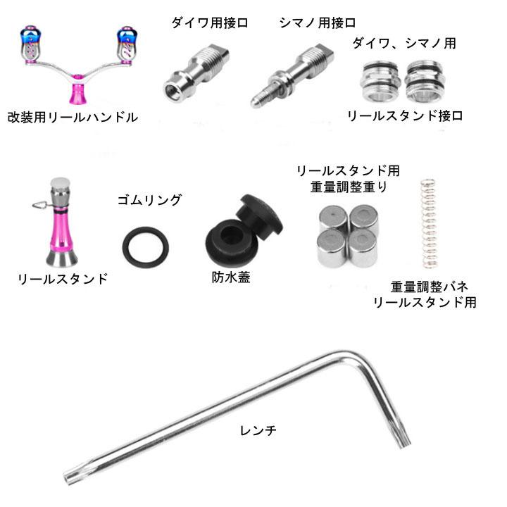 お手軽価格で贈りやすい リールハンドル レッド 航空アルミ製 スピニングリール用 通用 ダイワ シマノ パーツ リール ダブルハンドル 98mm 改良 リールパーツ スピニングリールパーツ Lifeinlacruz Com