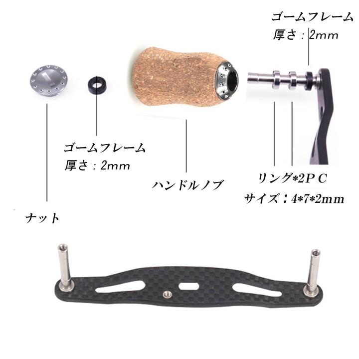リールハンドル ブラック リールパーツ 釣り ルアー カーボン製 95mm アブ ダイワ シマノ ベイトリール用 |  | 04