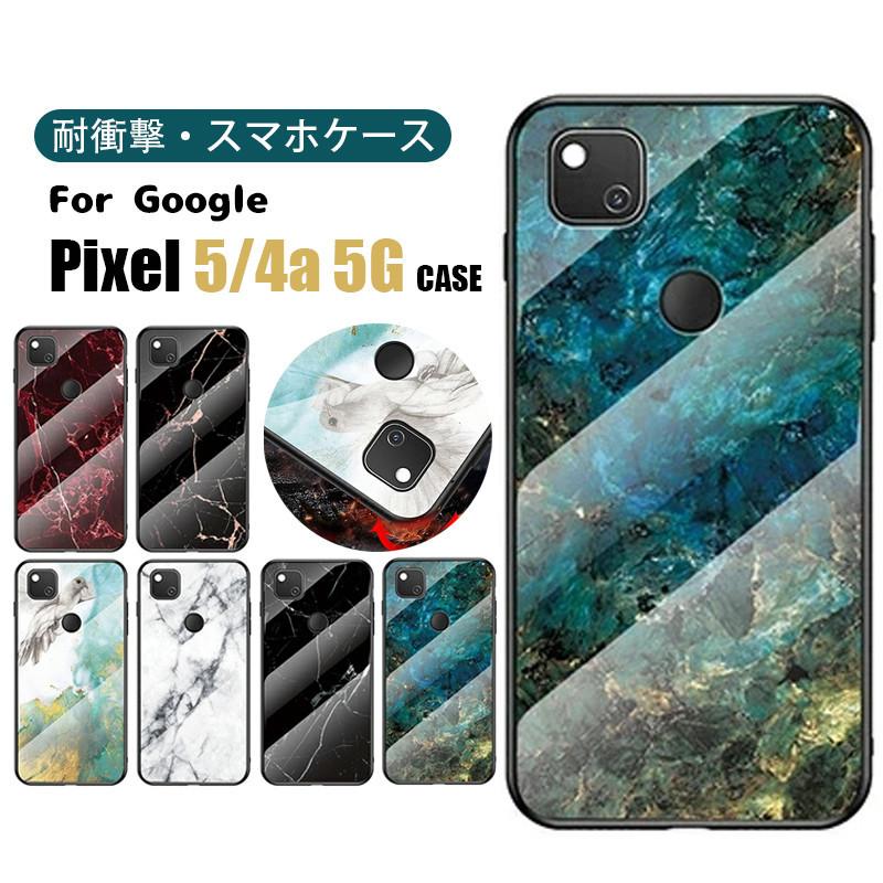 新google Pixel 5 4a5g グーグル ピクセル スマホケース カバー 耐衝撃 背面保護 薄型 軽量 強化ガラス 大理石柄 翡翠 衝撃吸収 落下防止 おしゃれ Ccgoogle5032 Candice Shop 通販 Yahoo ショッピング