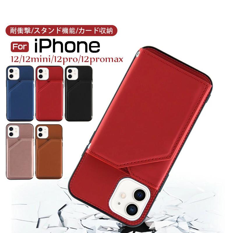 Iphone 12 Mini Pro Max スマホケース 背面 カード収納 Puレザー スタンド 耐衝撃 かわいい かっこいい おしゃれ アイフォン 12 ミニ プロ マックス カバー Cclkriphone002 Candice Shop 通販 Yahoo ショッピング