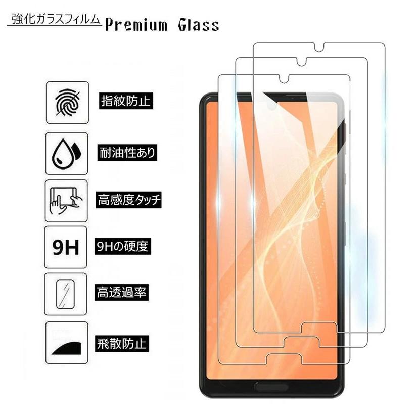 Aquos アクオス Zero 5g Basic Dx 9h硬度 強化ガラス 高感度 高透過率 スマホ液晶保護フィルム 耐衝撃 飛散防止 指紋防止 気泡防止 画面保護 液晶フィルム Ccymsazg003 Candice Shop 通販 Yahoo ショッピング