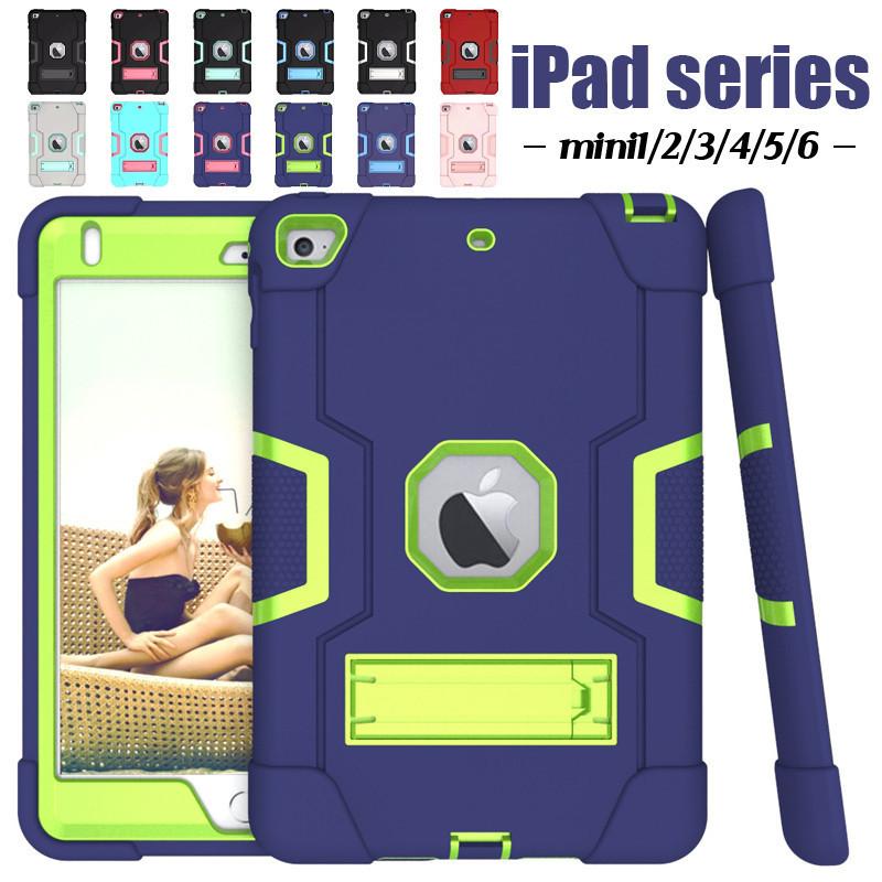 新ipad Mini アイパッド ミニ 1 2 3 4 5 6 耐衝撃 頑丈 綺麗