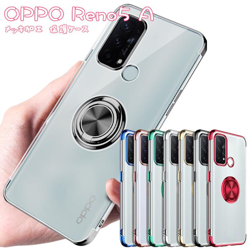 OPPO Reno7 A Reno 5 A 耐衝撃 薄型 軽量 オシャレ 背面 透明 スマホ ケース 落下防止 スタンド ホールド リング ストラップホール 付き カバー :ccymsopporeno5a026:candice shop - 通販 - Yahoo!ショッピング OPPO Reno7 A Reno 5 A 耐衝撃 薄型 軽量 オシャレ 背面 透明 スマホ ケース 落下防止 スタンド ホールド リング ストラップホール 付き カバー :ccymsopporeno5a026:candice shop - 通販 - Yahoo!ショッピング