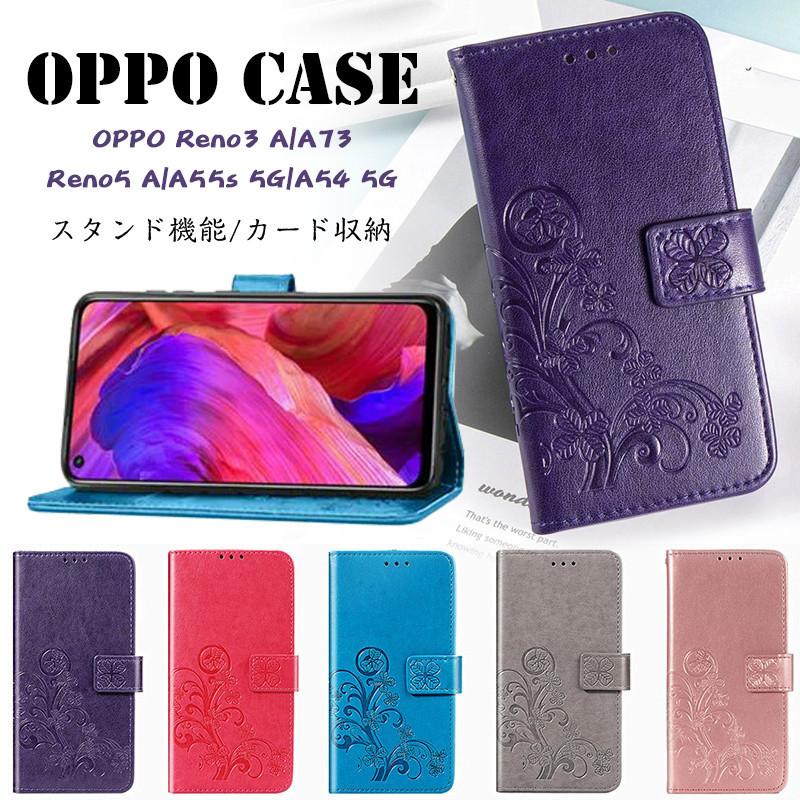 OPPO Reno7 A A55s 5G Reno 3 5 A 73 54 5G 耐衝撃 手帳型 財布型 花柄 全面 スマホ ケース マグネット式 ベルト お札 カード 収納 スタンド機能 付き カバー :ccymstaoppo002:candice shop - 通販 - OPPO Reno7 A A55s 5G Reno 3 5 A 73 54 5G 耐衝撃 手帳型 財布型 花柄 全面 スマホ ケース マグネット式 ベルト お札 カード 収納 スタンド機能 付き カバー :ccymstaoppo002:candice shop - 通販 -