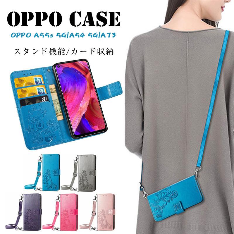 ストア OPPO Reno7 A A54 A55s 5G A73 耐衝撃 肩 首 斜め 掛け 手帳型 ストア OPPO Reno7 A A54 A55s 5G A73 耐衝撃 肩 首 斜め 掛け 手帳型