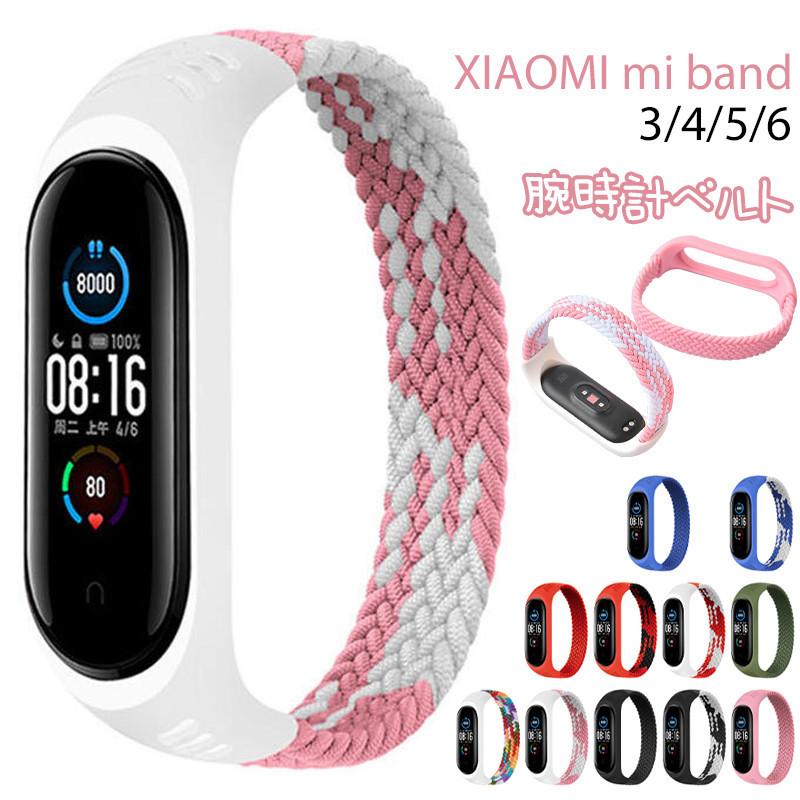 mi band sport