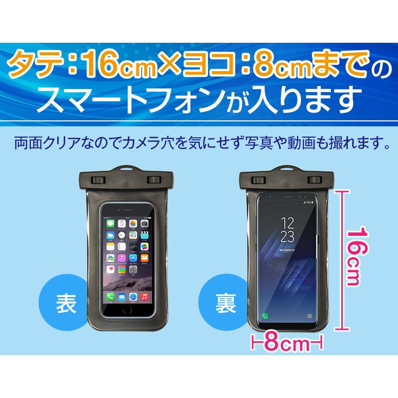 防水 ケース iphone スマホ IPX8 水中撮影 防水ポーチ 黒 カバー