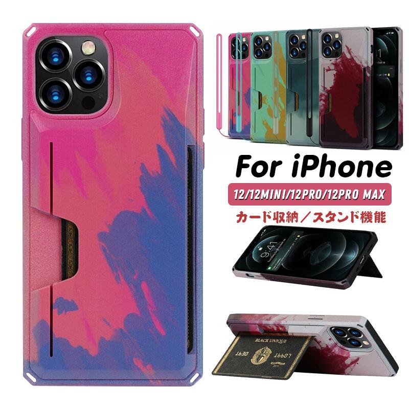 Iphone 12 Mini Pro Max おしゃれ 綺麗 かっこいい 背面 ケース アイフォン 12 ミニ プロ マックス 耐衝撃 高品質 ストラップ付き カード収納 スタンド カバー Cczmiphone103 Candice Shop 通販 Yahoo ショッピング