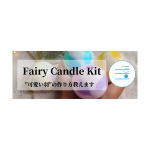 candle house lokki監修  フェリークキャンドルキット　顔料10色セットのオマケ付き｜candle21｜02