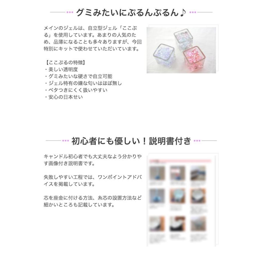 ジェルキャンドルキット モザイクver 藤原みづほ監修 秘伝のレシピ付き Mizuho2 Ki7 キャンドル夢工房 通販 Yahoo ショッピング