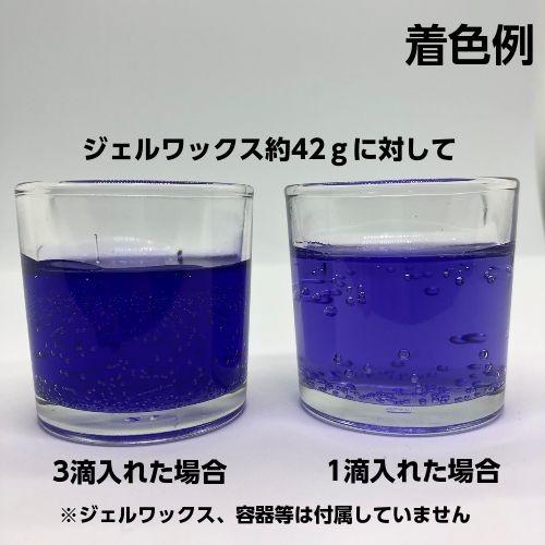 ジェルキャンドル 染料 10ml 全6色 液体染料 ゼリーキャンドル 材料 Toyojel 000 キャンドル夢工房 通販 Yahoo ショッピング