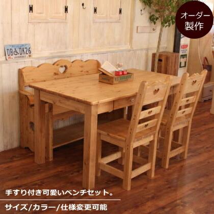 家具 木製 食卓 食卓テーブル 新生活 組立簡単 北欧 無垢 パイン材
