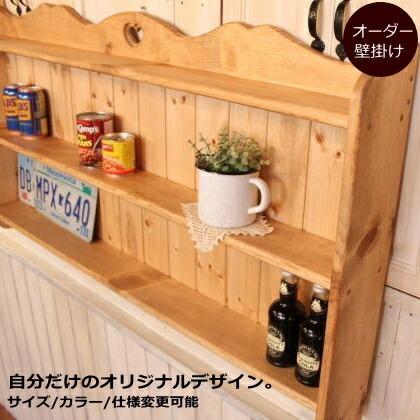 壁掛け カントリー 2段壁掛け シェルフ 壁に付けられる家具 省 壁掛け カントリー 2段壁掛け シェルフ 壁に付けられる家具 省
