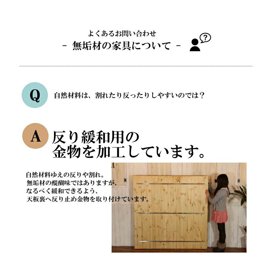コタツ用天板 天板 北欧 無垢 パイン材 選べる カラー カントリー家具