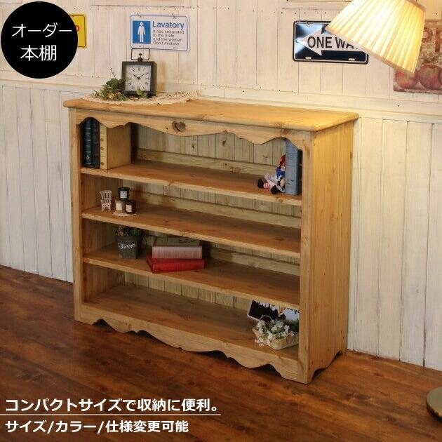 本棚 ブックシェルフ カントリー家具 薄型 完成品 大容量 北欧 本棚 ブックシェルフ カントリー家具 薄型 完成品 大容量 北欧