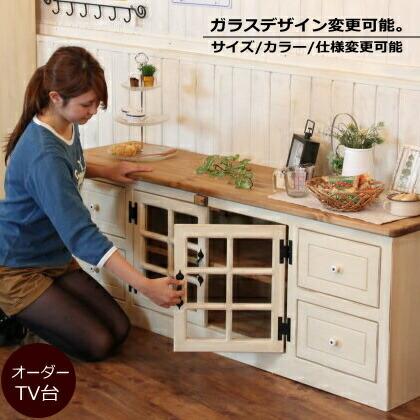 テレビ台 幅150 サイズオーダー 手作り 木 木製 北欧 無垢 テレビ