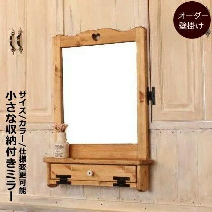 壁掛け ハート 収納付き ミラー シェルフ 収納 北欧 無垢 鏡 飾り棚