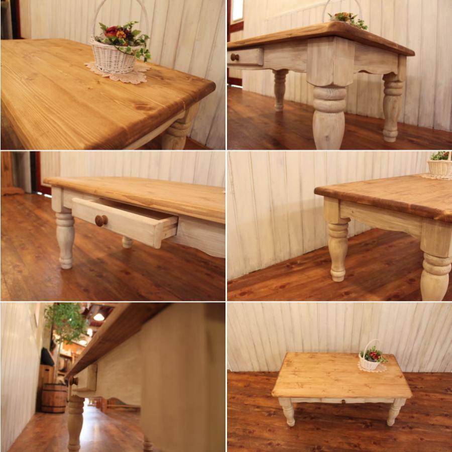 NC・COFFEEテーブル 木製 エレガンス 北欧モダン フレンチ