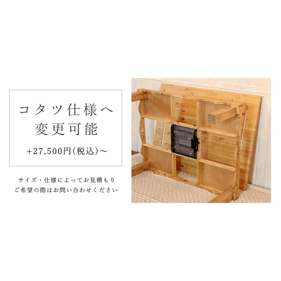 カントリー家具 オーダー テーブル ダイニングテーブル パイン材 北欧