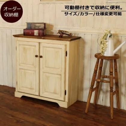 NC キャビネット オーダーメイド カントリー家具 完成品 選べる