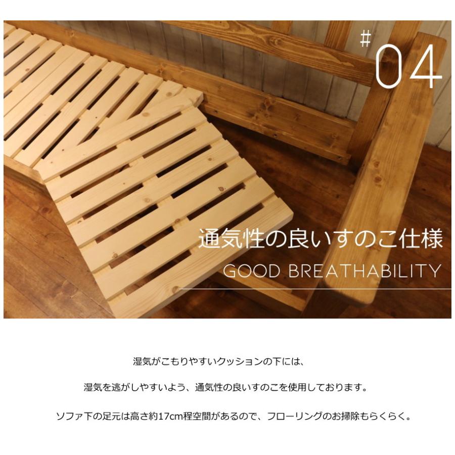 カントリー ベンチソファー 3P カントリー家具 ソファ カントリー 調