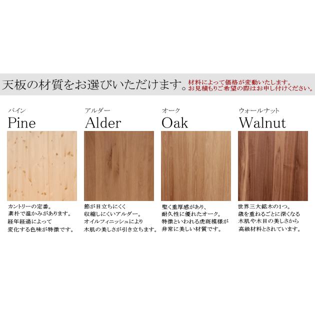 カントリー家具 オーダー テーブル ダイニングテーブル セット NC