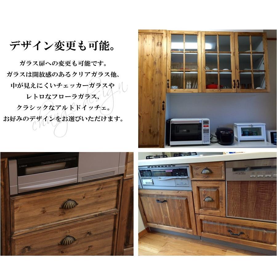 日本製家具】高品質 低価格 キッチン扉交換 日本製 食器棚