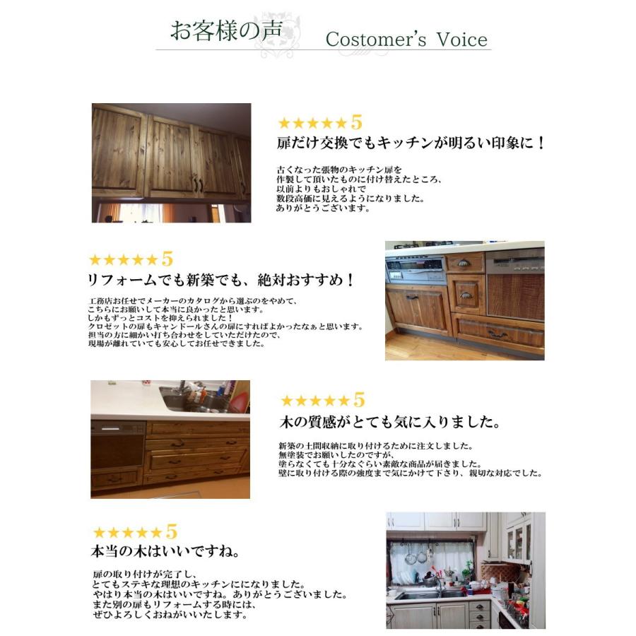 日本製家具 高品質 低価格 キッチン扉交換 日本製 食器棚 キッチン扉交換 キャビネット 本棚 カントリーリフォーム カントリーキッチン カントリー キャンドールインテリア 通販 Yahoo ショッピング