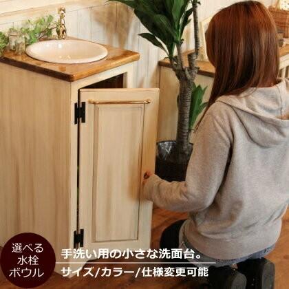 カントリー家具 オーダー家具 手作り家具 洗面台 ドレッサー NC