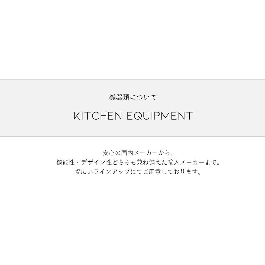 A7人気シール帳 カントリー キッチン 15 Ｗ1800 I型 オーダー家具 サイズ変更可能 北欧 無垢 木製 パイン材 収納 人造大理石 天板 セラミックトップ 【3582040140】(125488円)