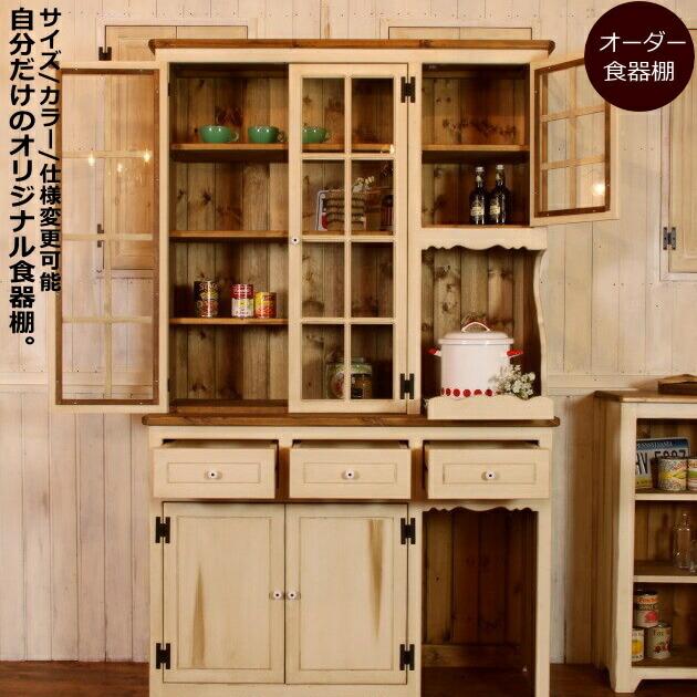 カントリー家具 ナチュラル家具 アンティーク調家具 オーダー カントリー家具 ナチュラル家具 アンティーク調家具 オーダー