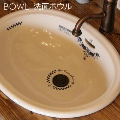 カントリー風 アンティーク風 ナチュラル風 輸入洗面ボウル ホワイト