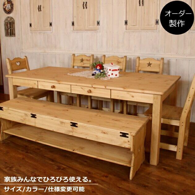 カントリー家具 ダイニングセット COUNTRY・ダイニング カントリー家具 ダイニングセット COUNTRY・ダイニング