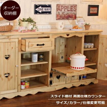 カントリー家具カウンター アイランドキッチン 手作り カントリー家具カウンター アイランドキッチン 手作り