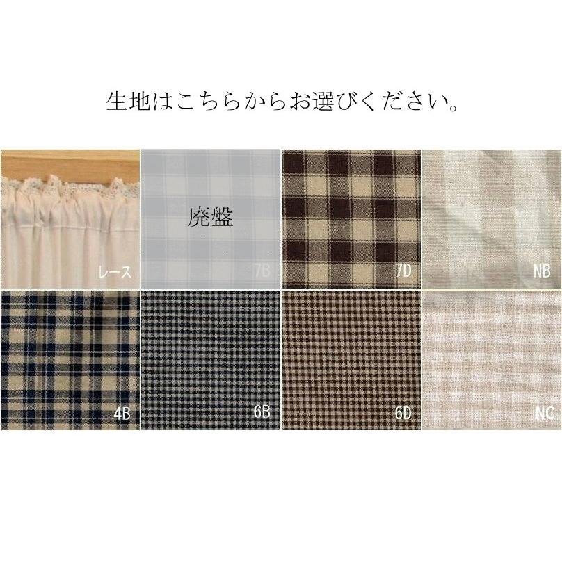 NC カントリー ハート 布扉付き キッチンラック キャビネット オーダー